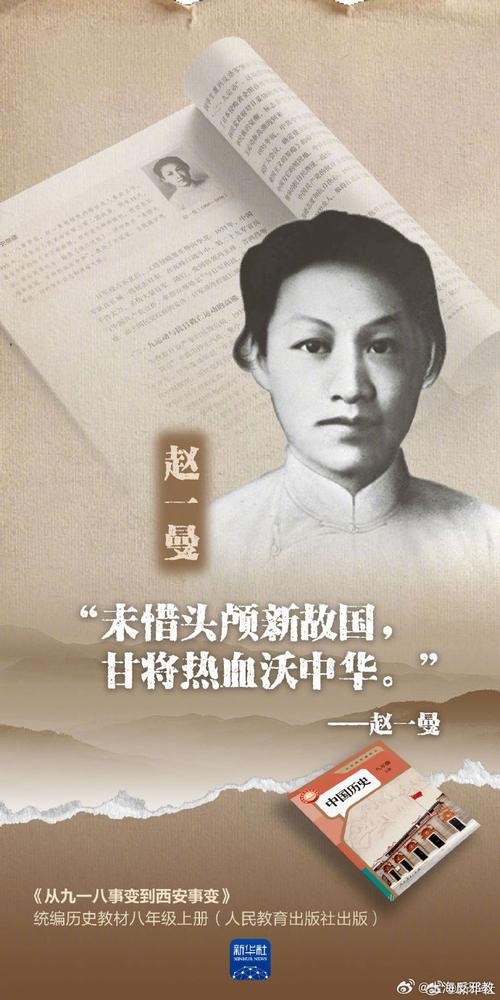 19岁中国小将的青春誓言,与去世亲人的拉钩记忆,传承不灭的精神力量。