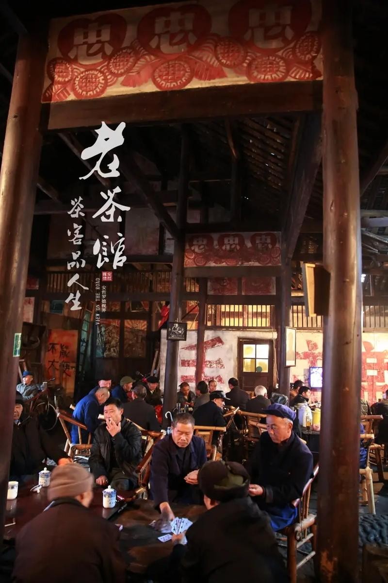 成都茶馆里的‘反差萌’,手机使用率与年龄的代际差异观察报告