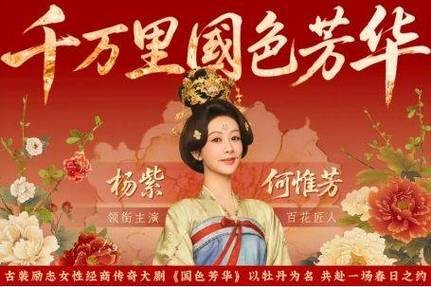 05后新锐之星,陶忆雯在央视荧屏上的璀璨绽放