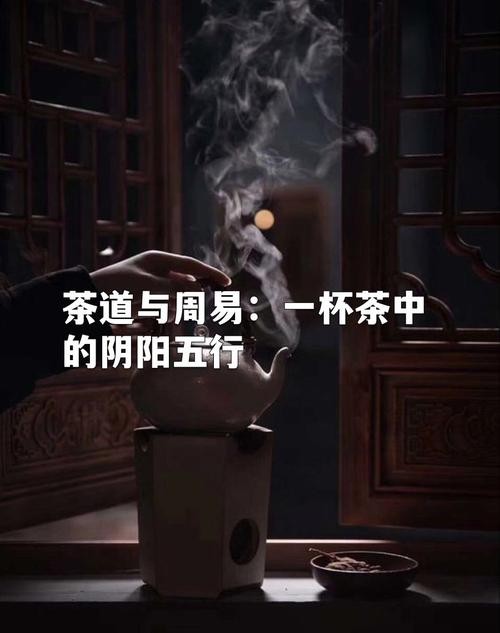 数学怪才的茶道哲学,用公式计算茶叶与水比例的艺术之美