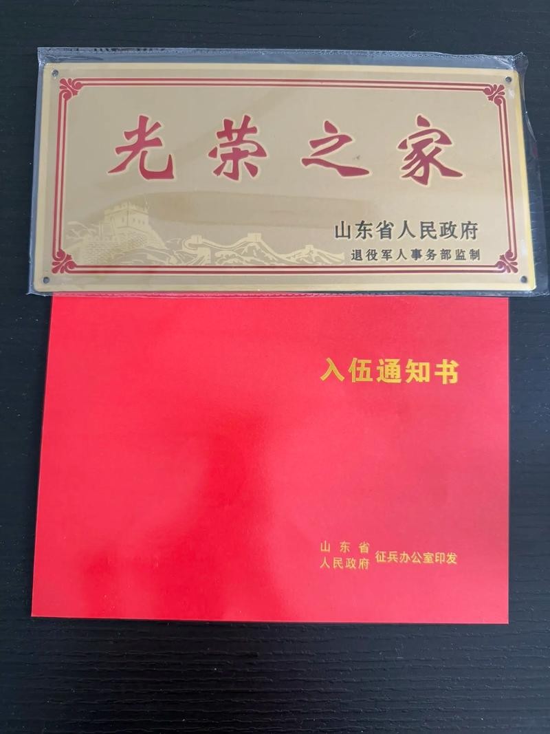 山东立下军令状,今年目标寻找20-50吨黄金资源。