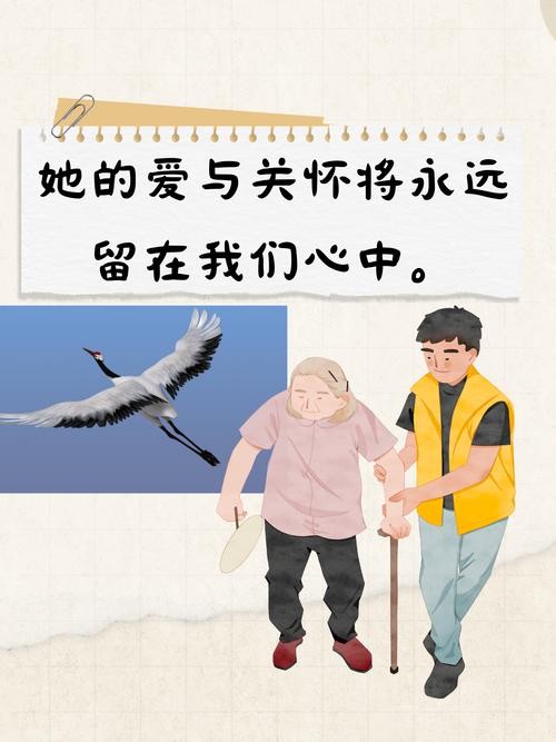 迟来的爱,87岁奶奶摔倒,孙女半小时后发现后的温暖救援故事