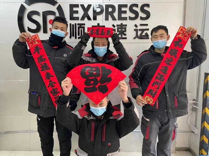 春运期间保障快递员权益,禁止强制留岗值班,维护劳动者合法权益。