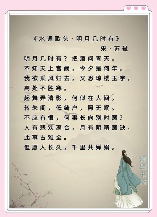 茶桌边的低吟,流浪诗人的不朽篇章与文化传承的火花