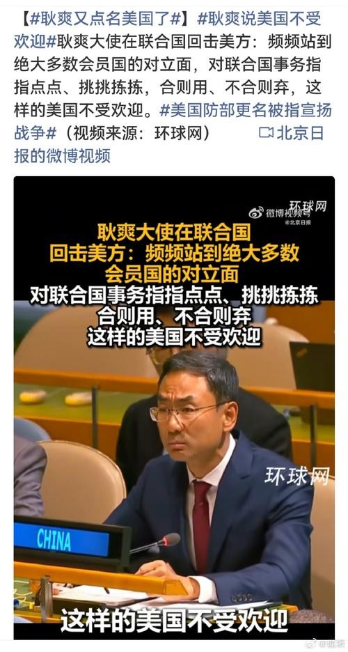 美国退出世卫组织，外交部权威回应与全球卫生合作的新未来展望