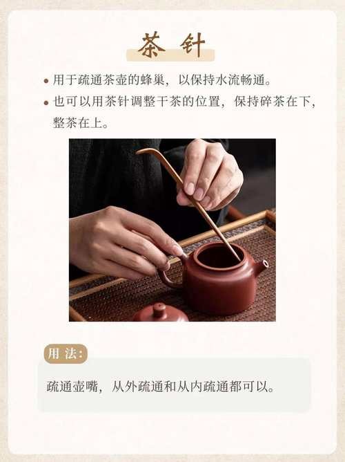 揭秘成都人饮茶不洗的背后，传统与健康的平衡之道？