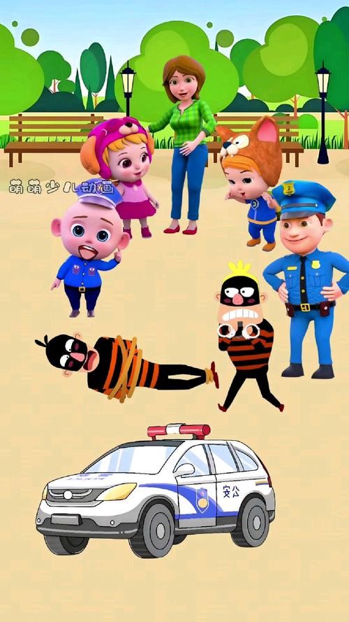 警民合力,共擒小偷